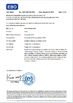 Porcellana Beijing Zhongkemeichuang Science And Technology Ltd. Certificazioni